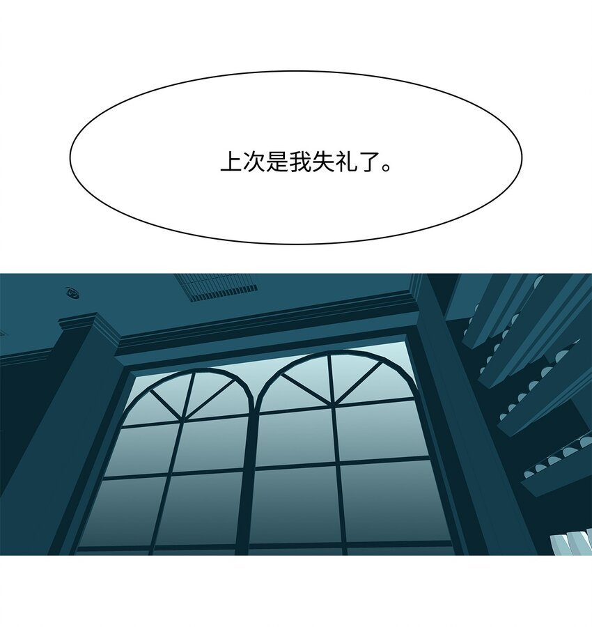 30 尾声与序章