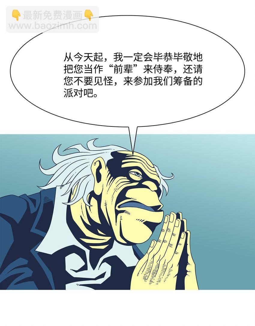 30 尾声与序章