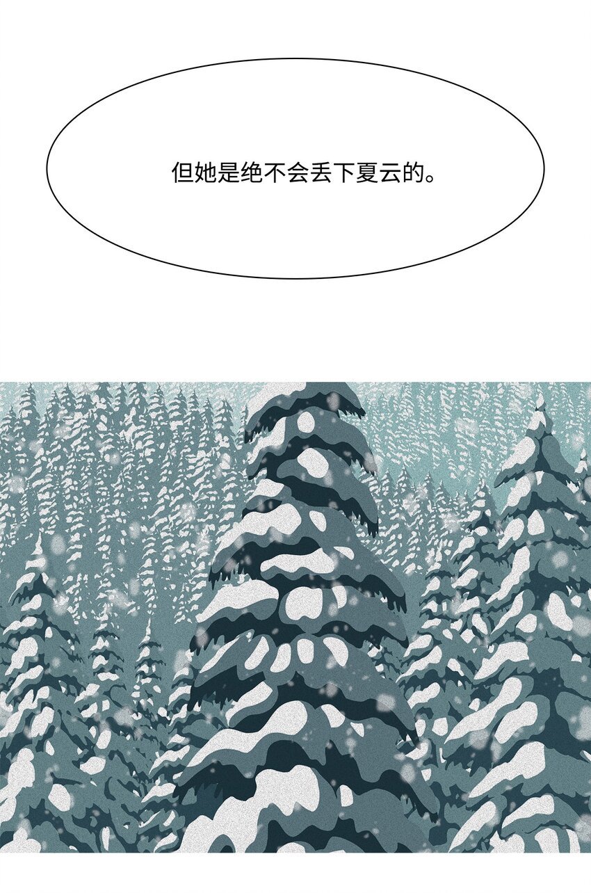 31 我的队长