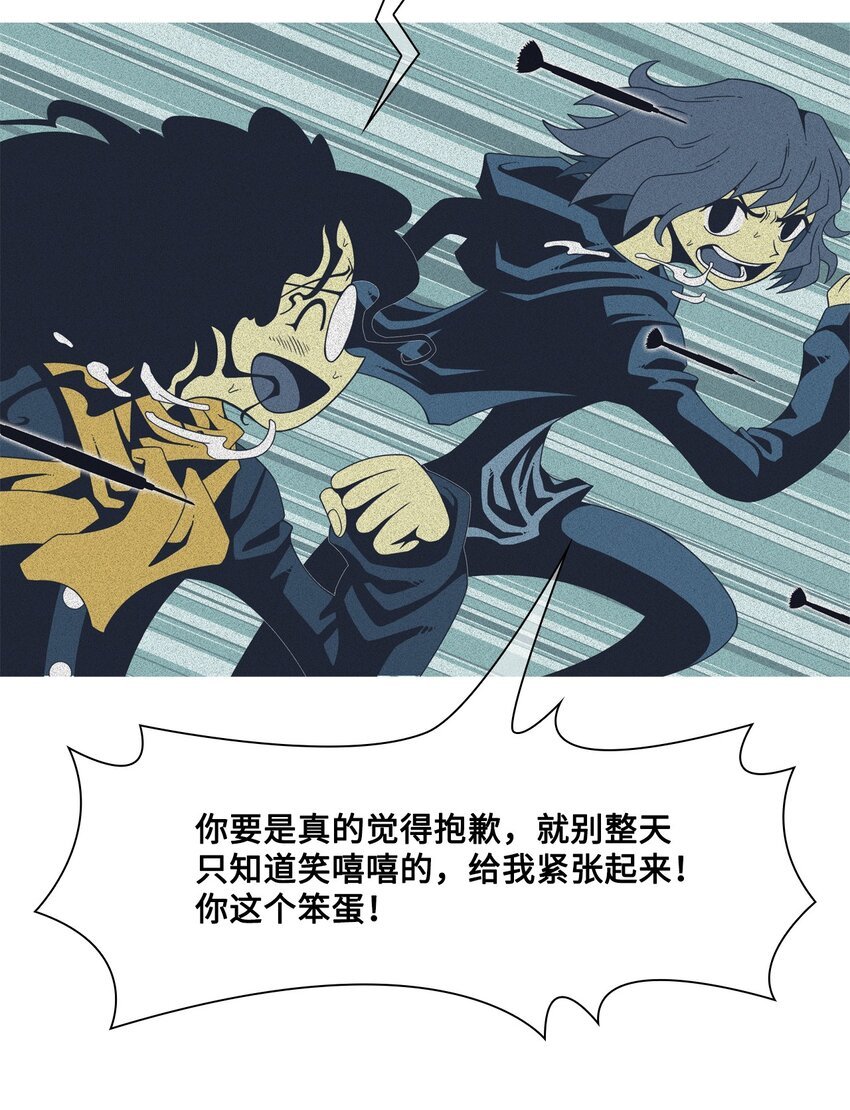 31 我的队长