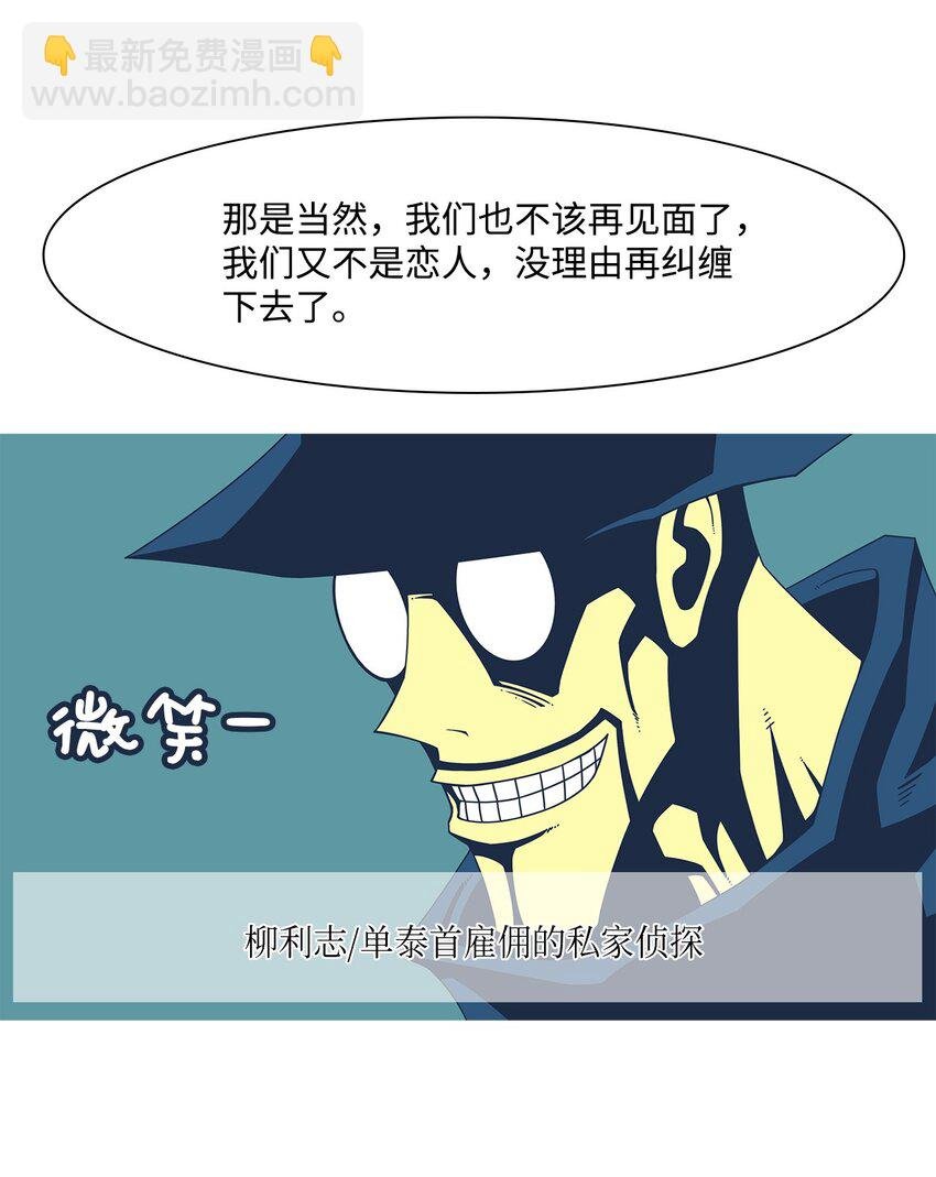 32 救援计划{1}