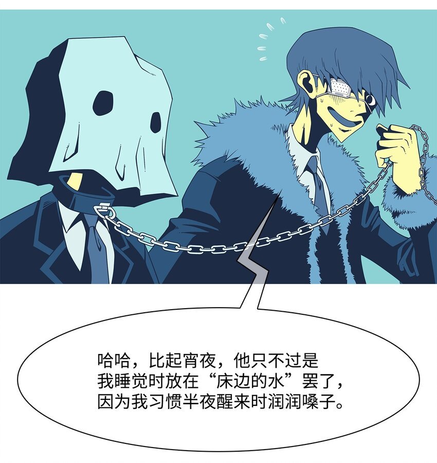 33 救援计划{2}