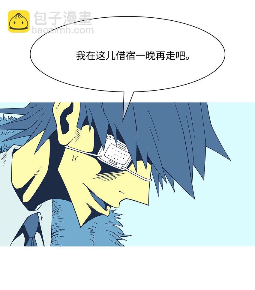 33 救援计划{2}