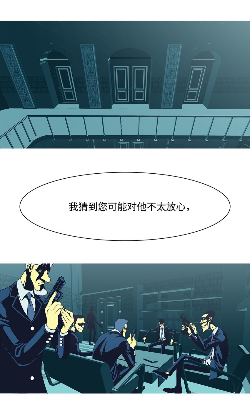 33 救援计划{2}