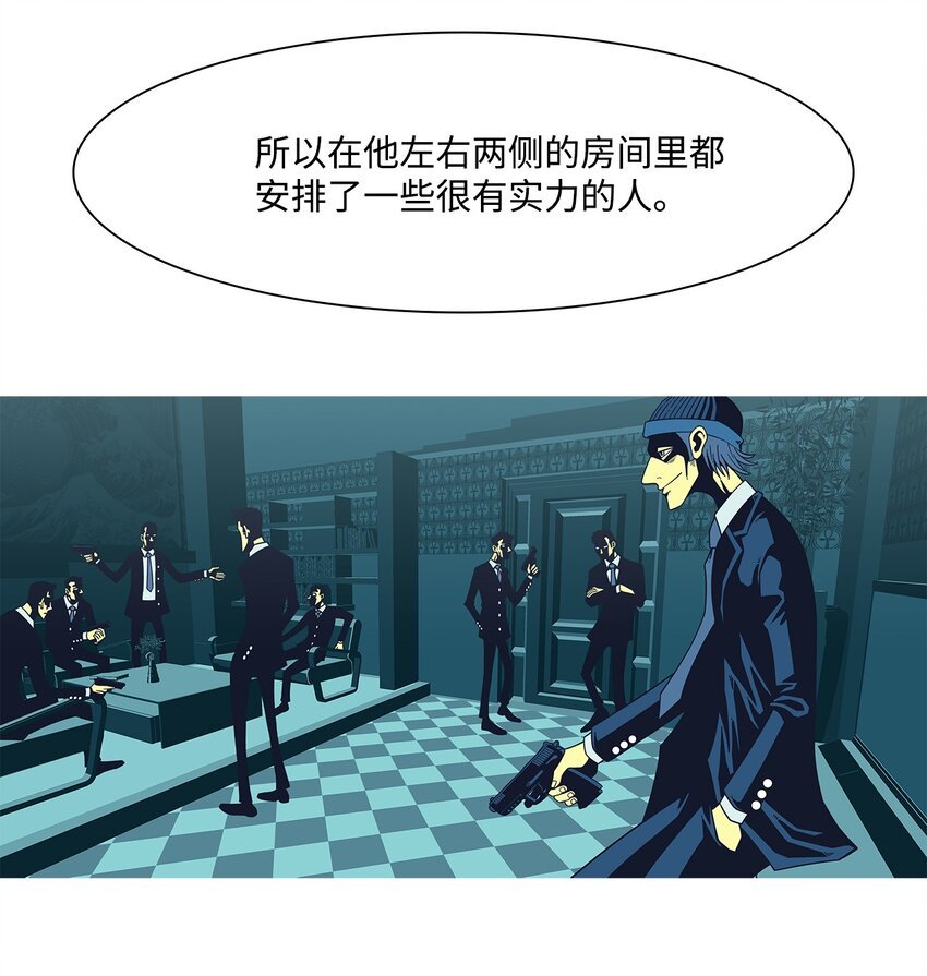 33 救援计划{2}