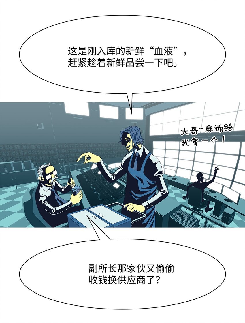 33 救援计划{2}