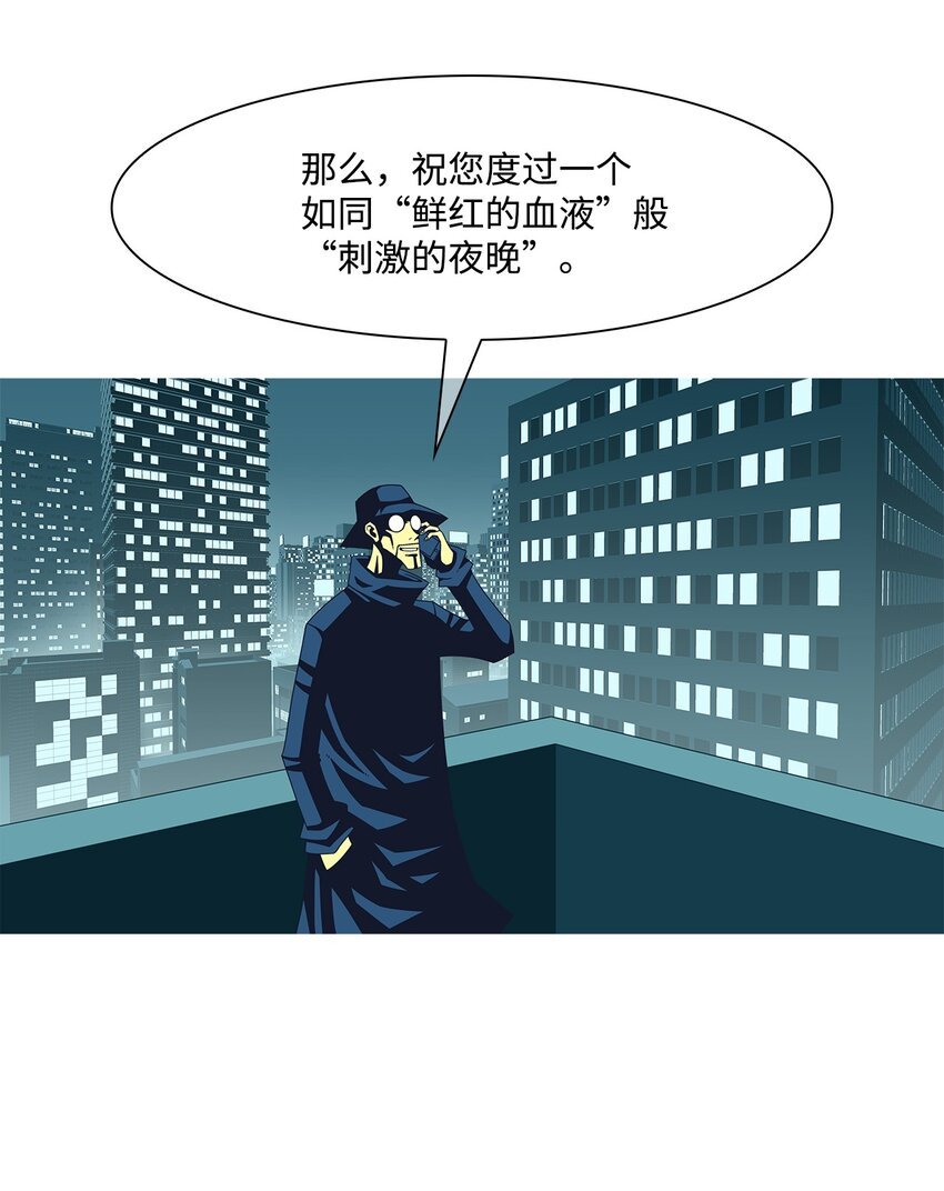 33 救援计划{2}