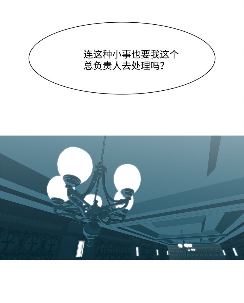 34 救援计划{3}