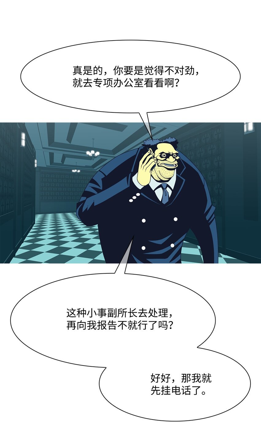34 救援计划{3}