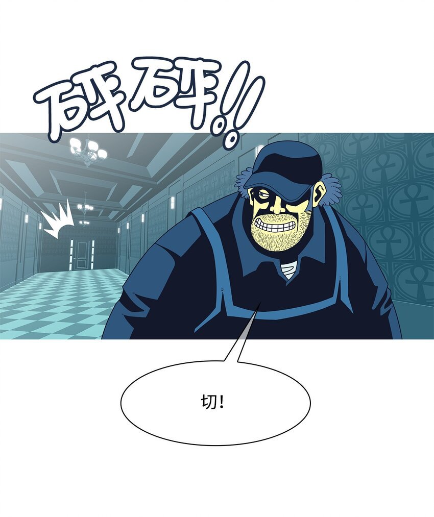 34 救援计划{3}
