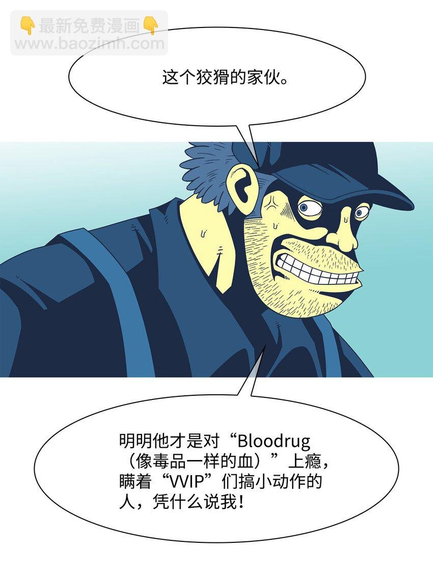 34 救援计划{3}