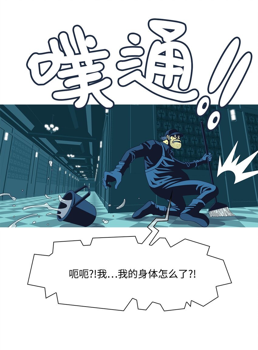 34 救援计划{3}