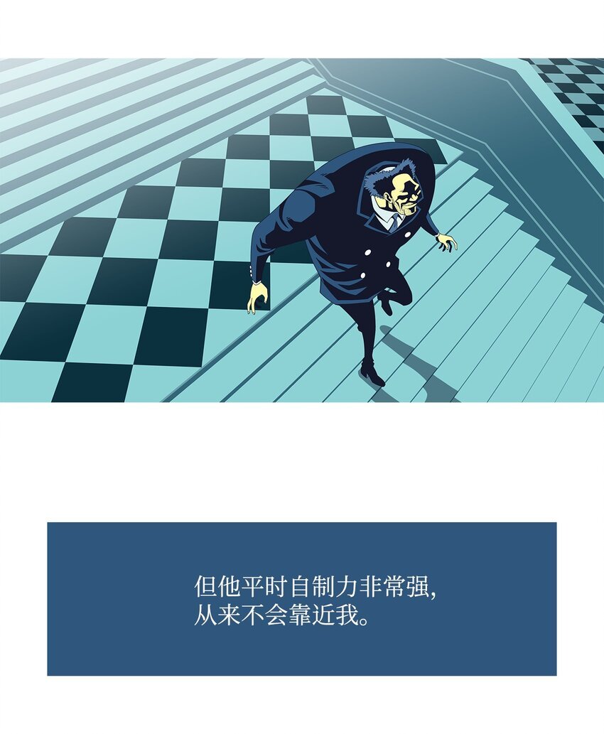 34 救援计划{3}