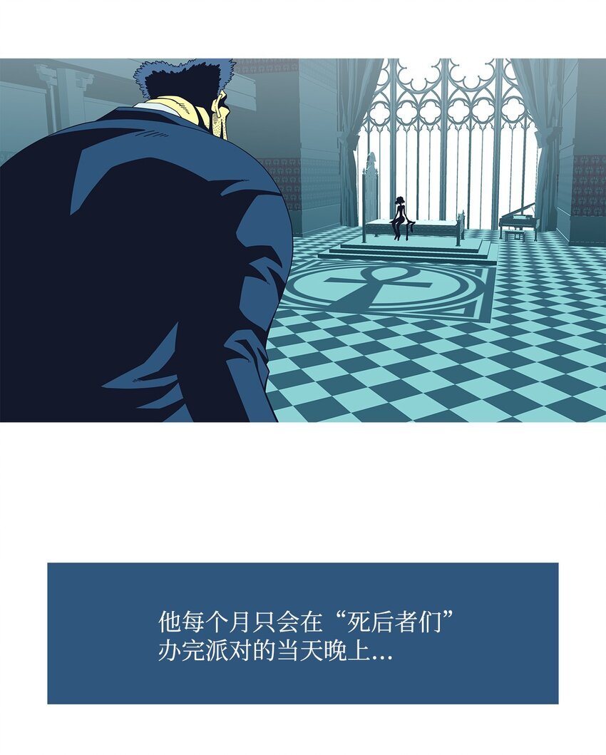 34 救援计划{3}
