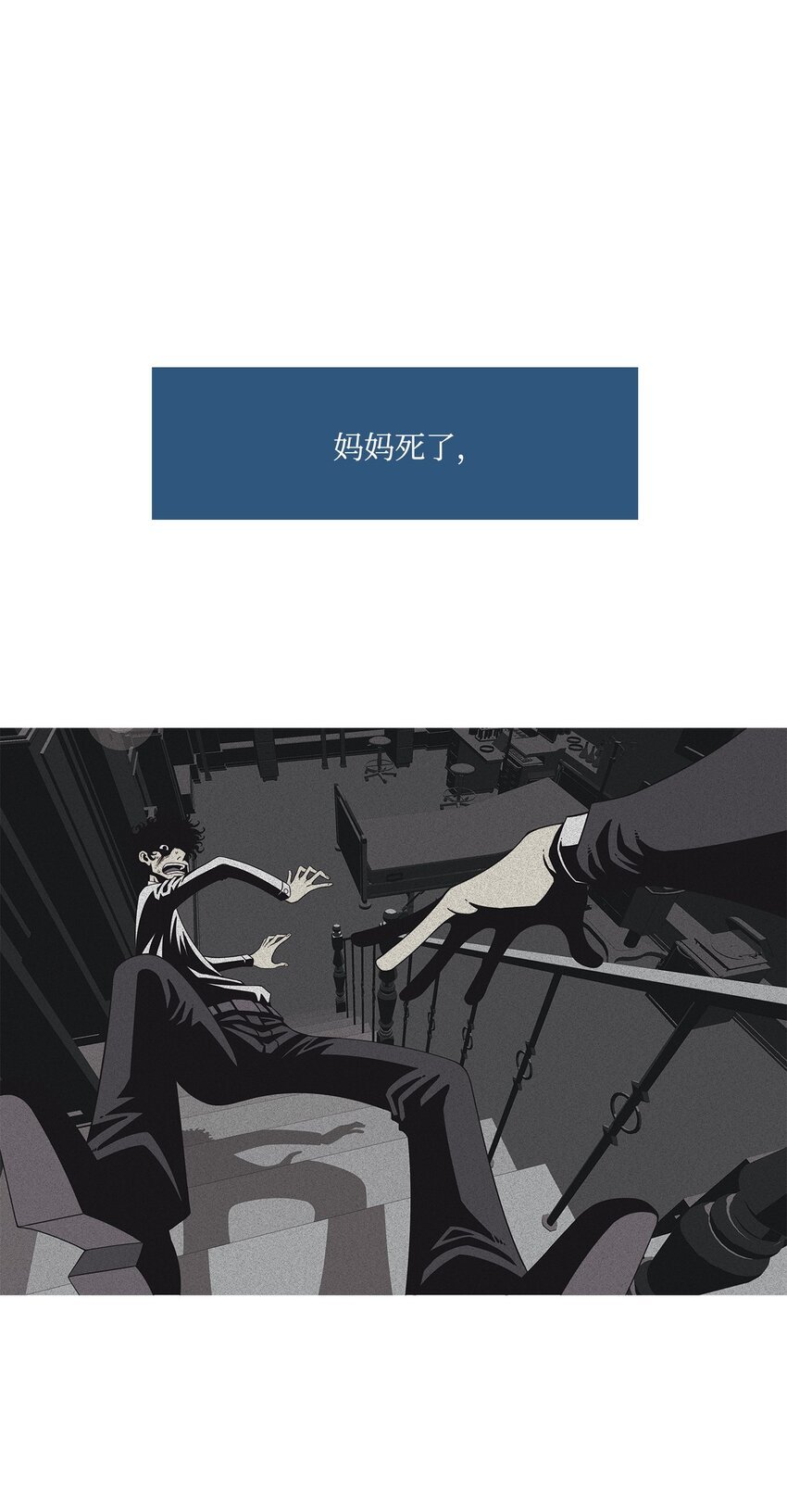 35 救援计划{4}