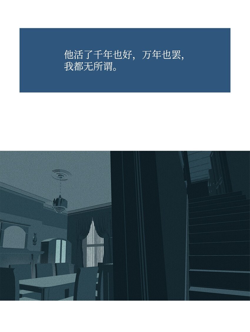 35 救援计划{4}