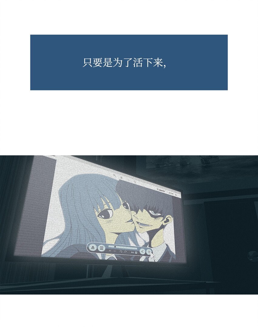 35 救援计划{4}