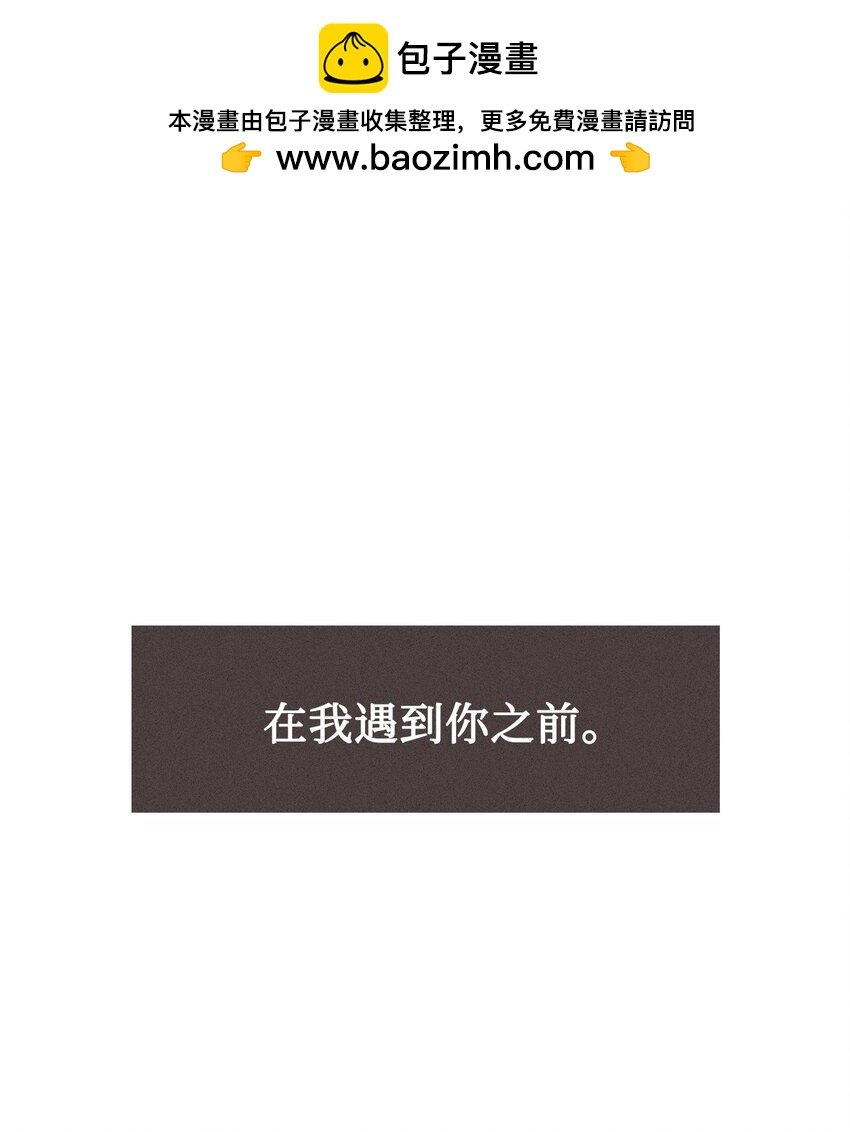 36 救援计划{5}