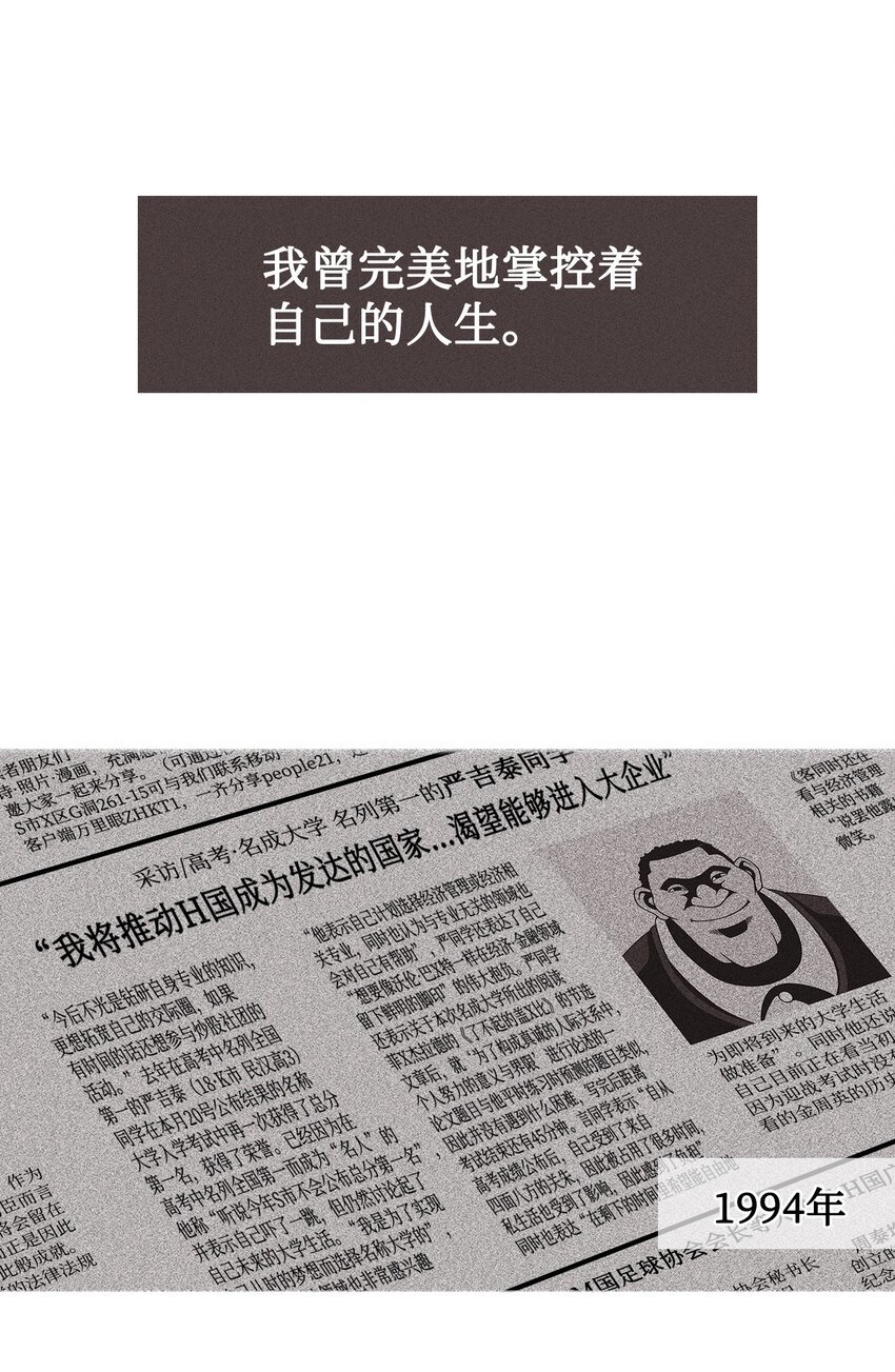 36 救援计划{5}