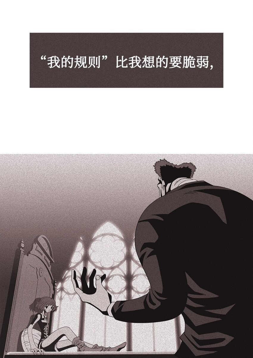 36 救援计划{5}