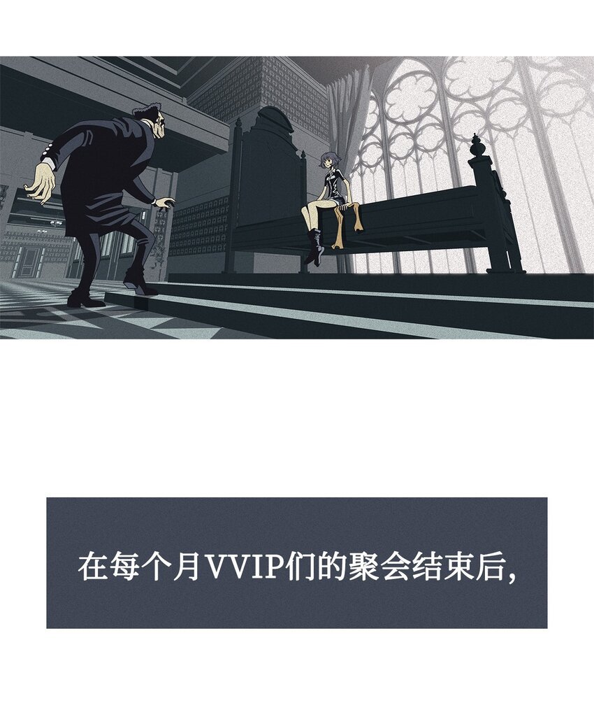 36 救援计划{5}