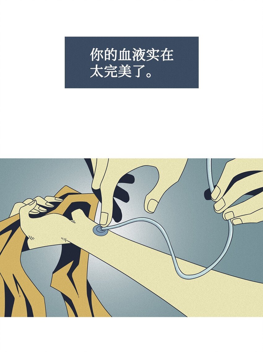 36 救援计划{5}