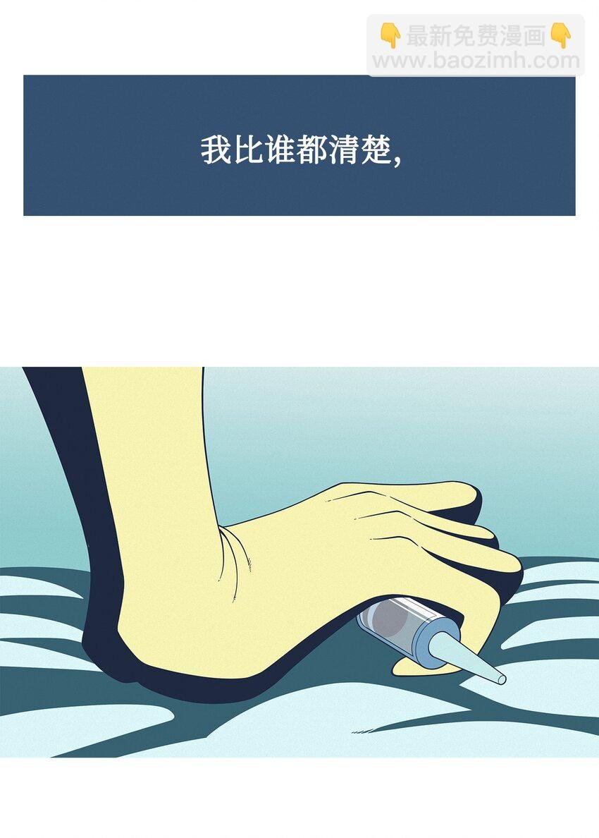 36 救援计划{5}