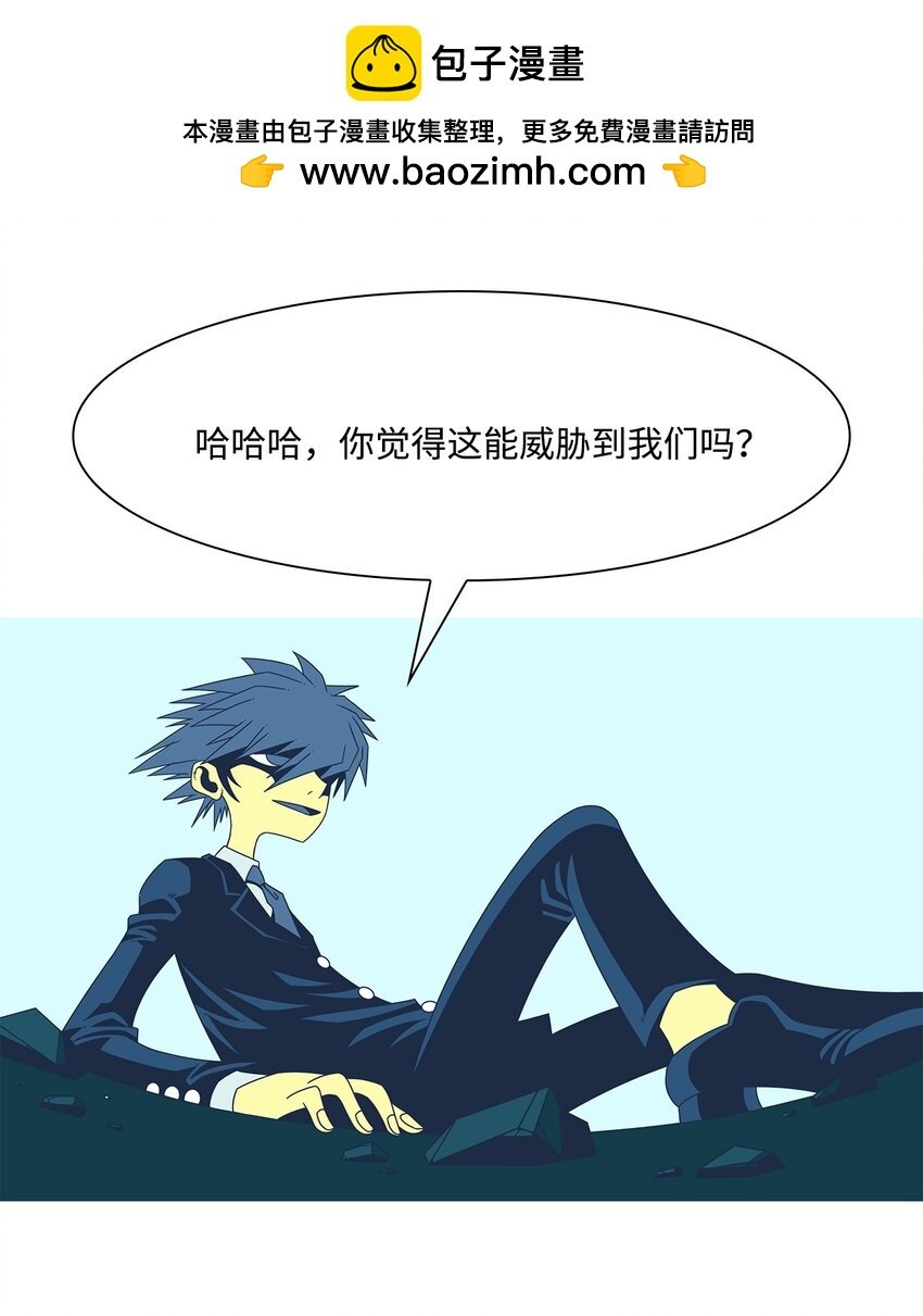37 救援计划{6}