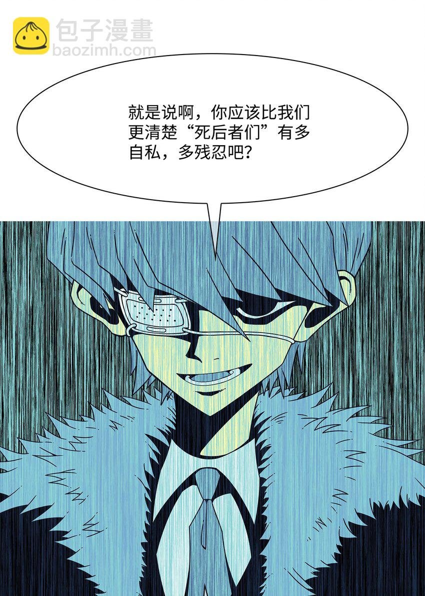 37 救援计划{6}