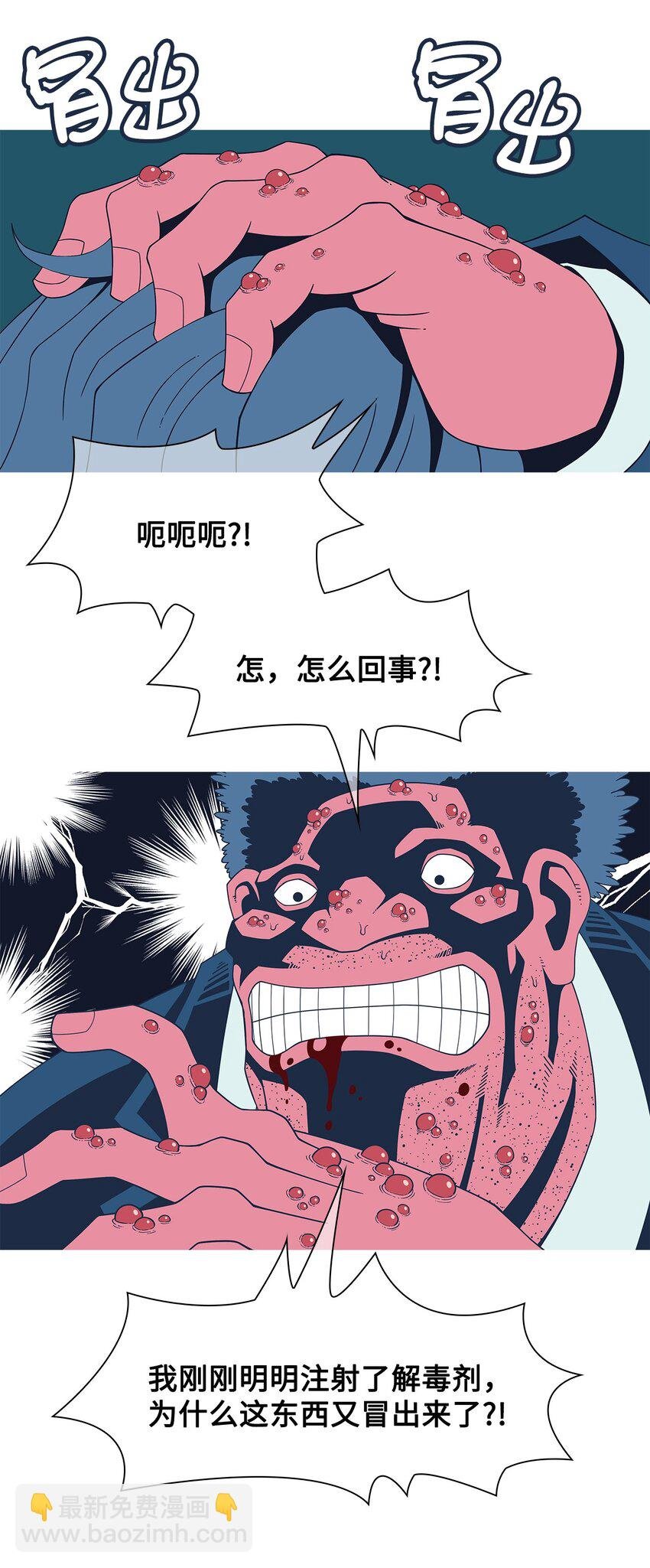 37 救援计划{6}