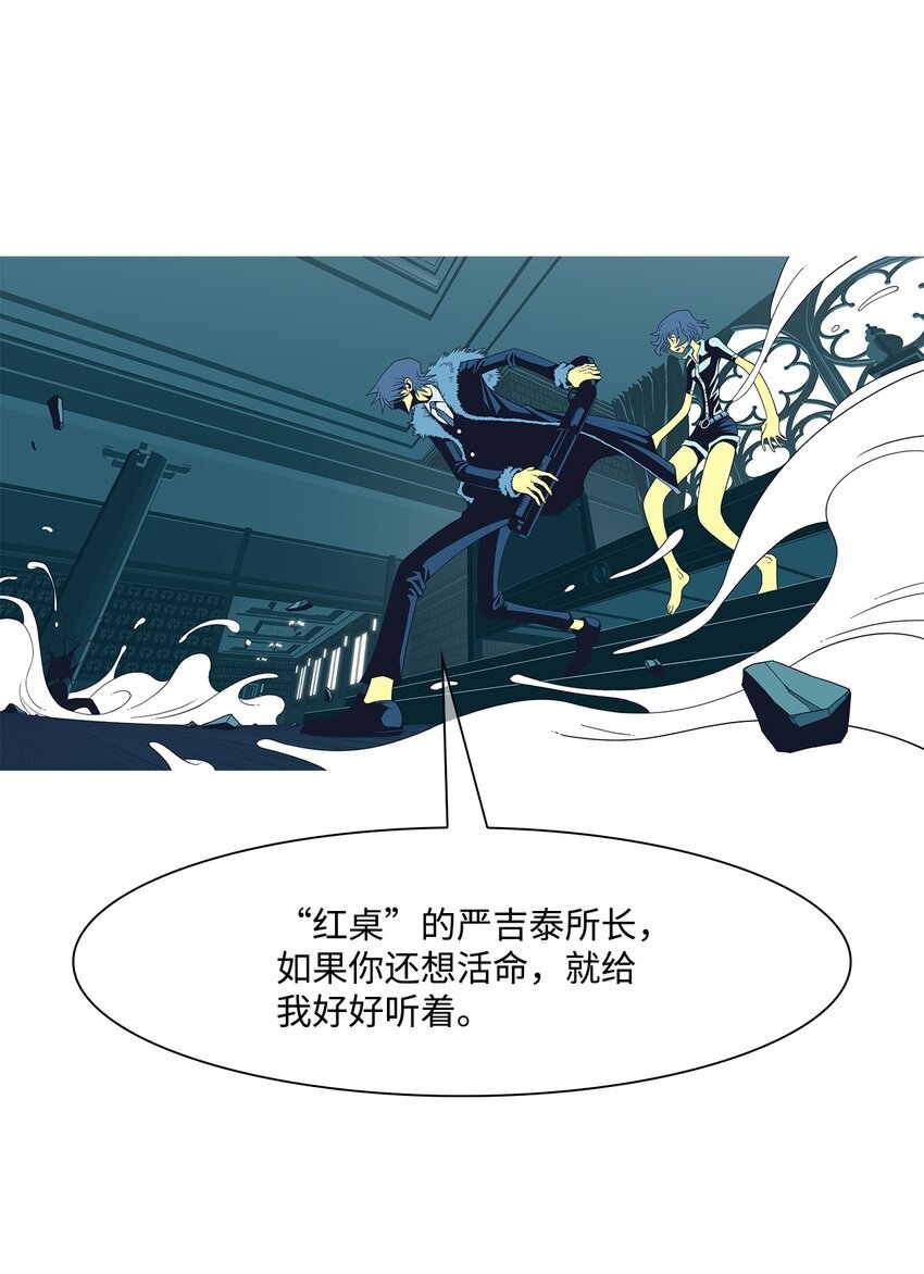 37 救援计划{6}