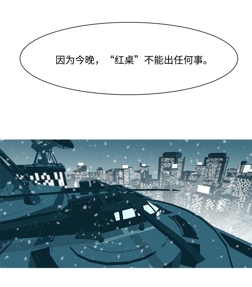 37 救援计划{6}