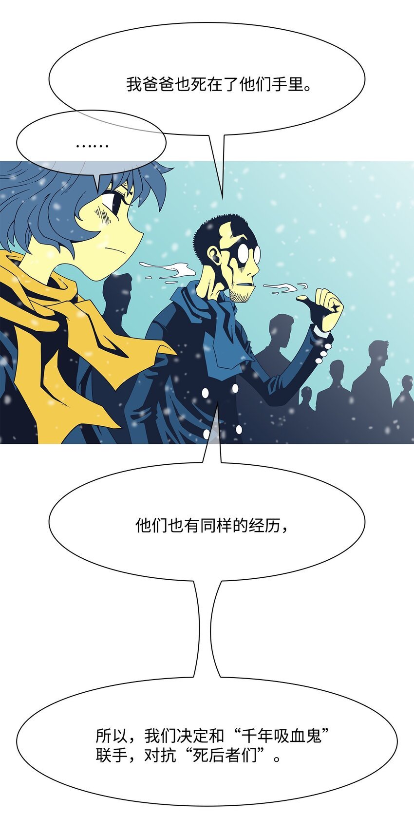38 活着的理由