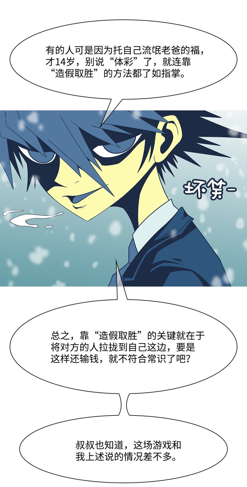 38 活着的理由