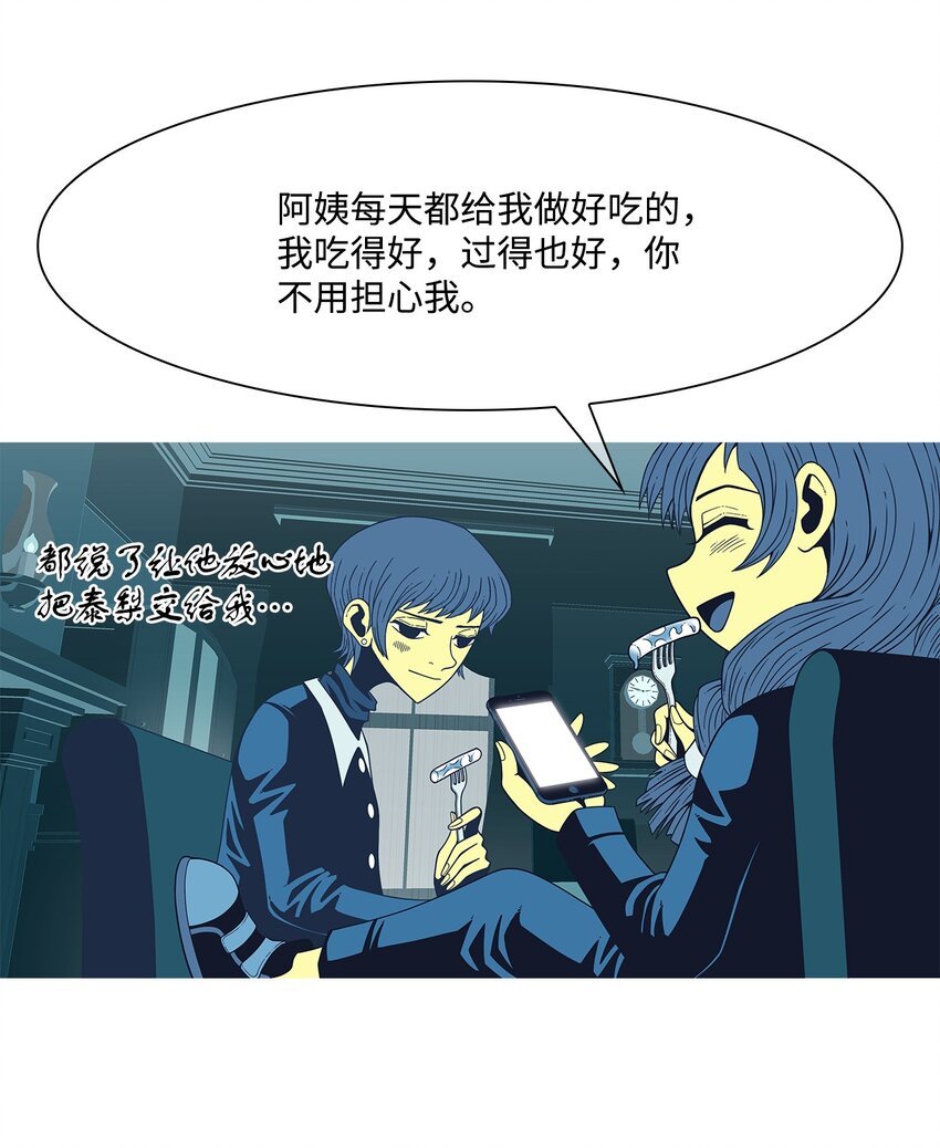 38 活着的理由