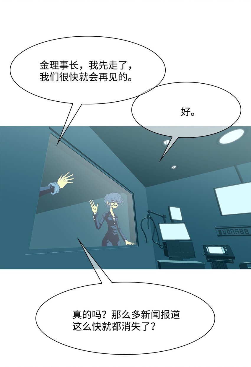 38 活着的理由