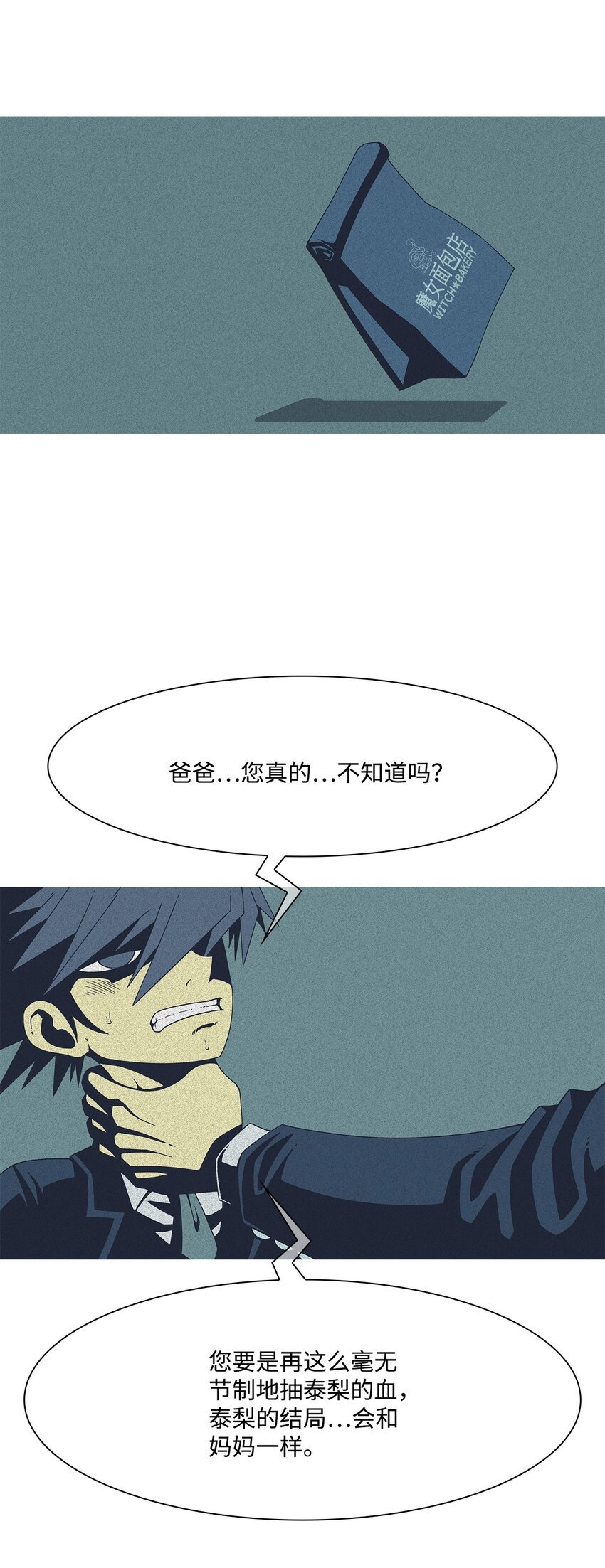 03 儿子