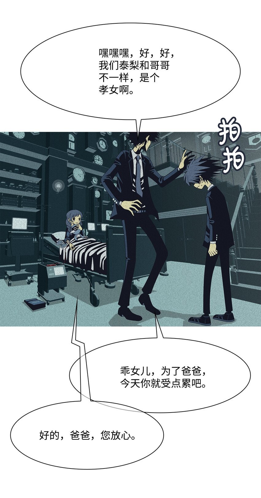 03 儿子