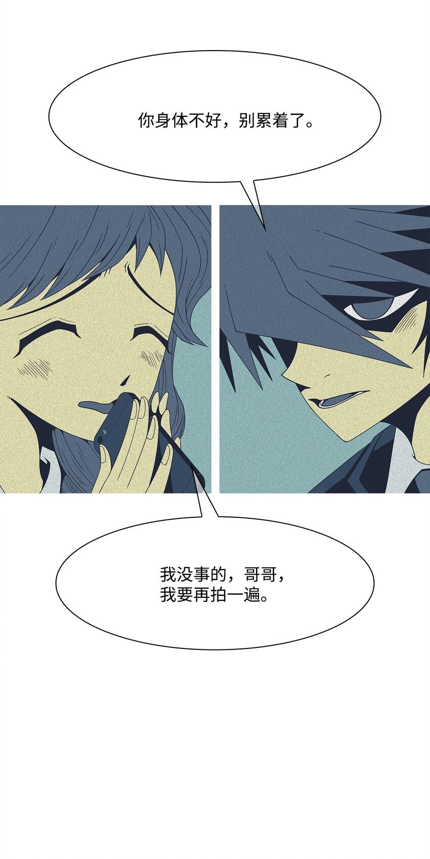 03 儿子