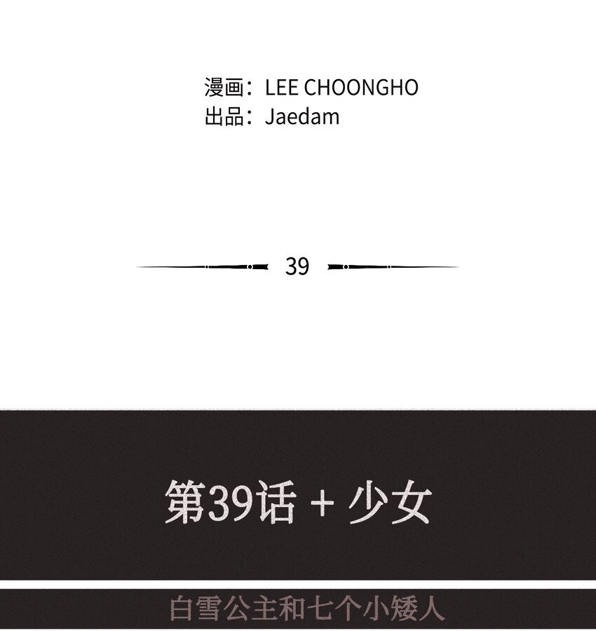 39 少女