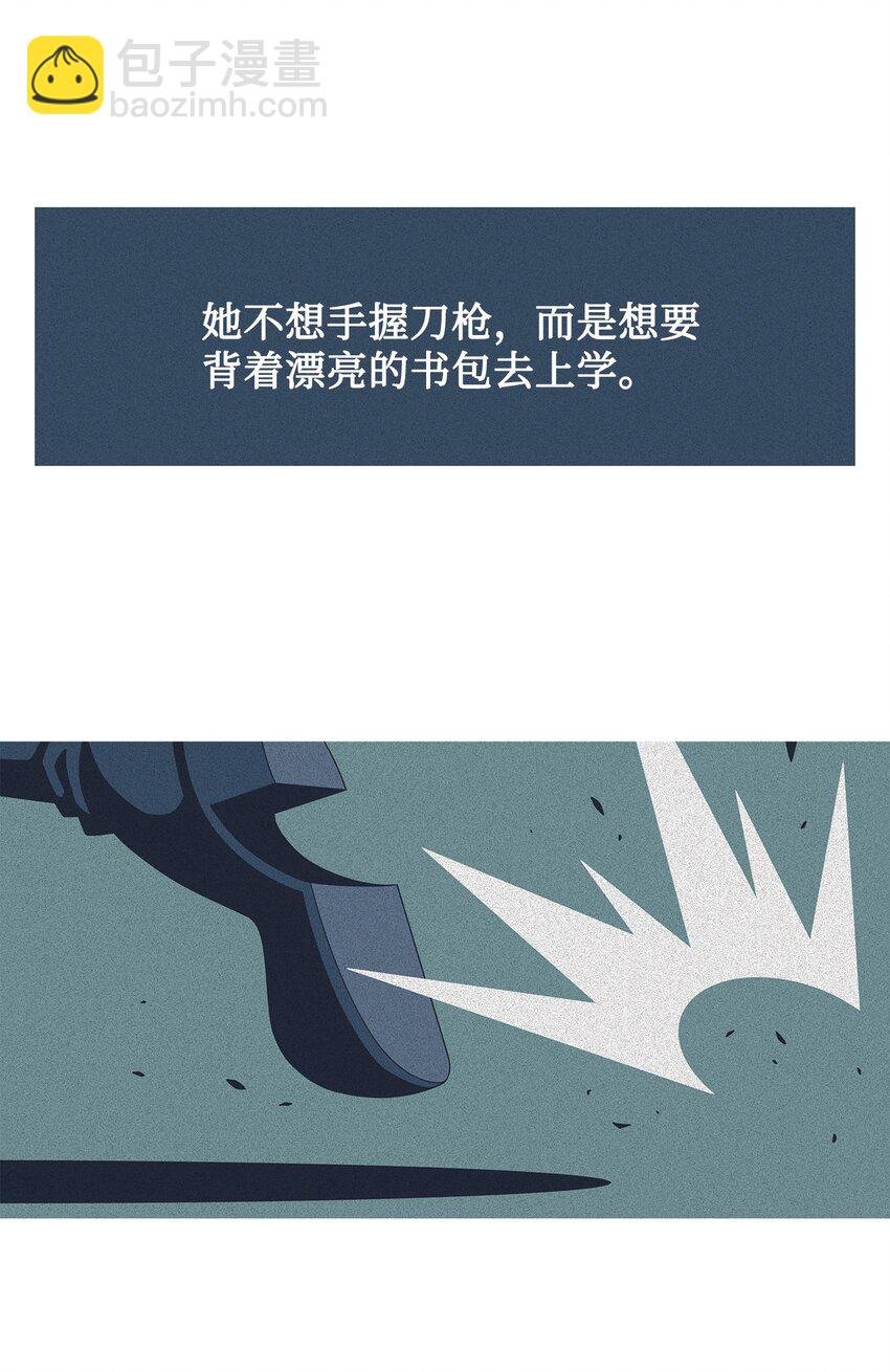 39 少女