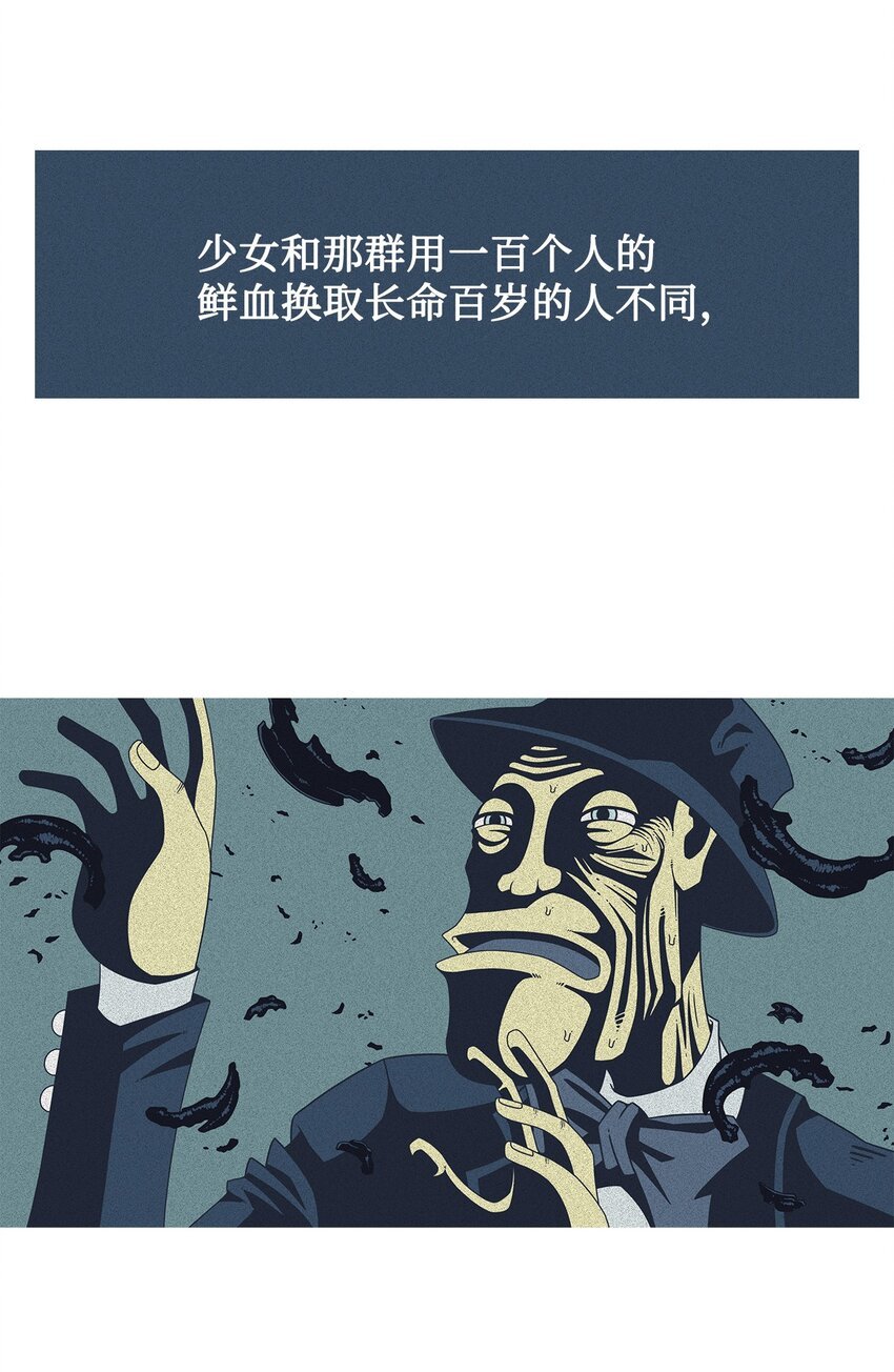 39 少女