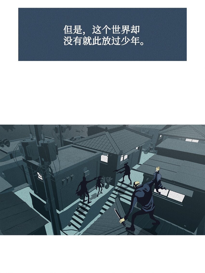 40 少年