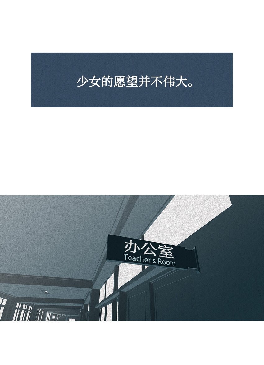 41 少年和少女