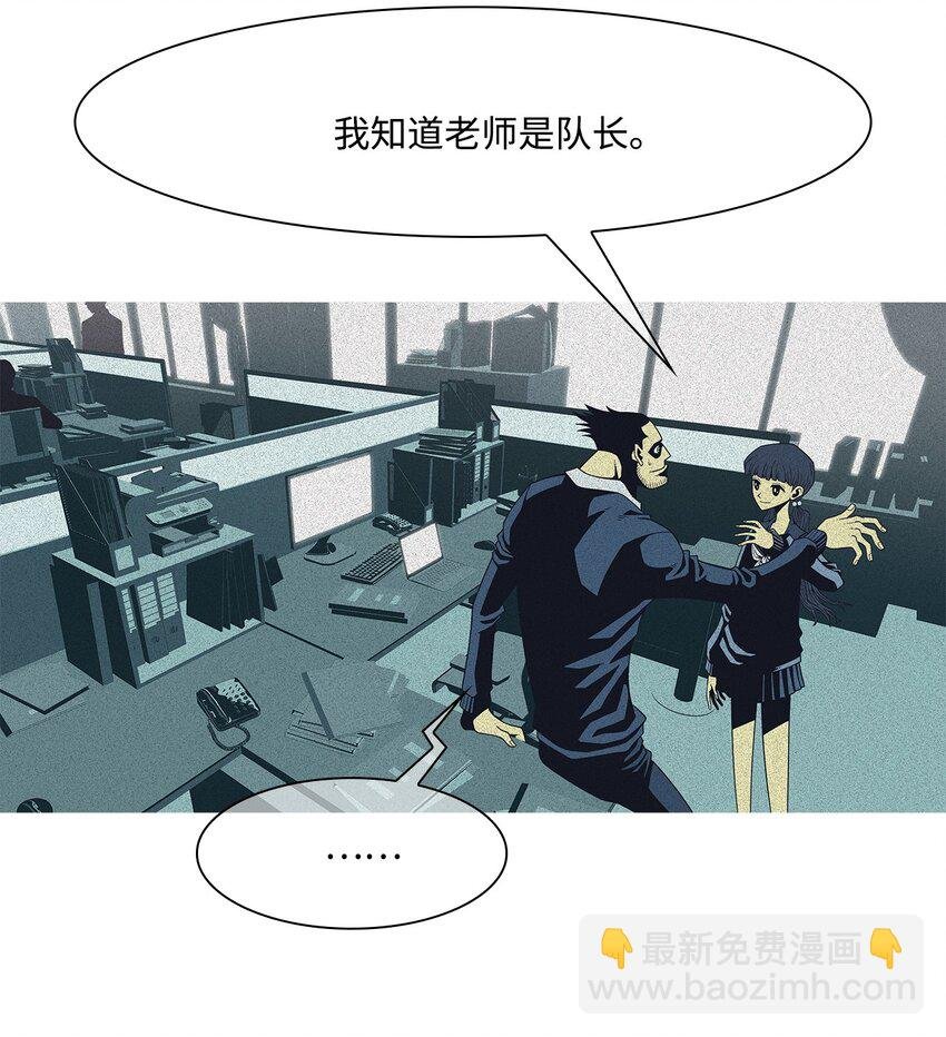41 少年和少女