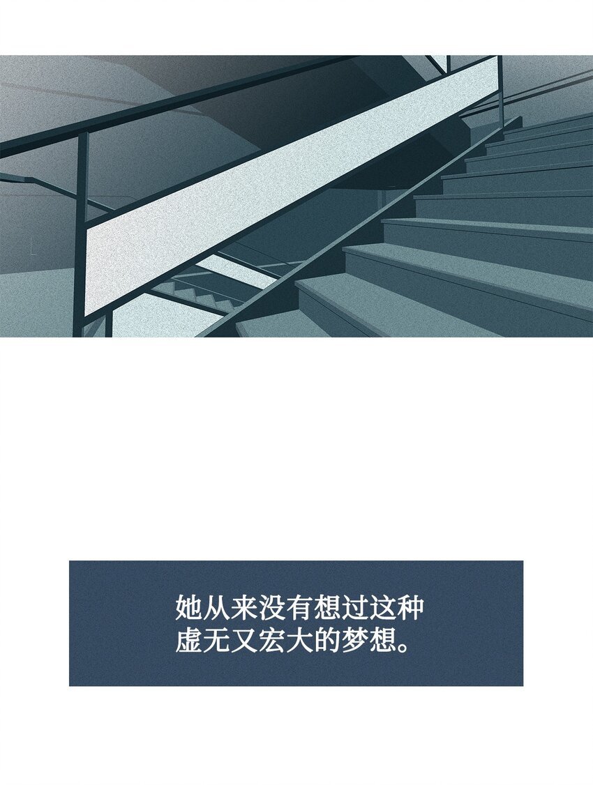 41 少年和少女
