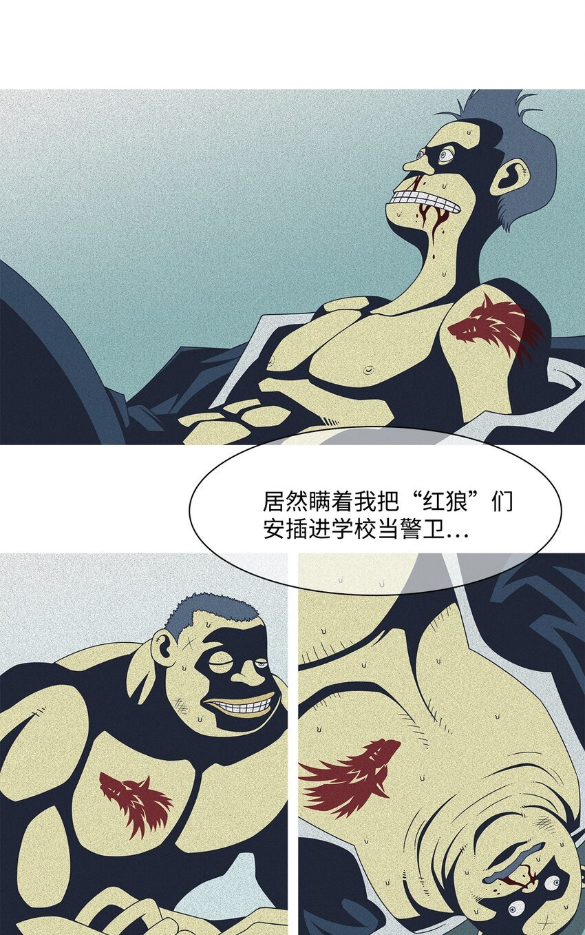 41 少年和少女