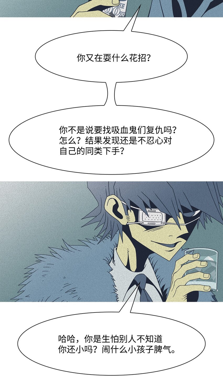 41 少年和少女
