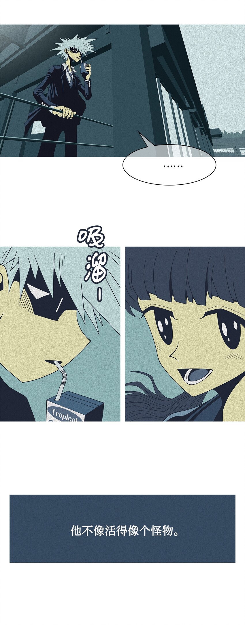 41 少年和少女