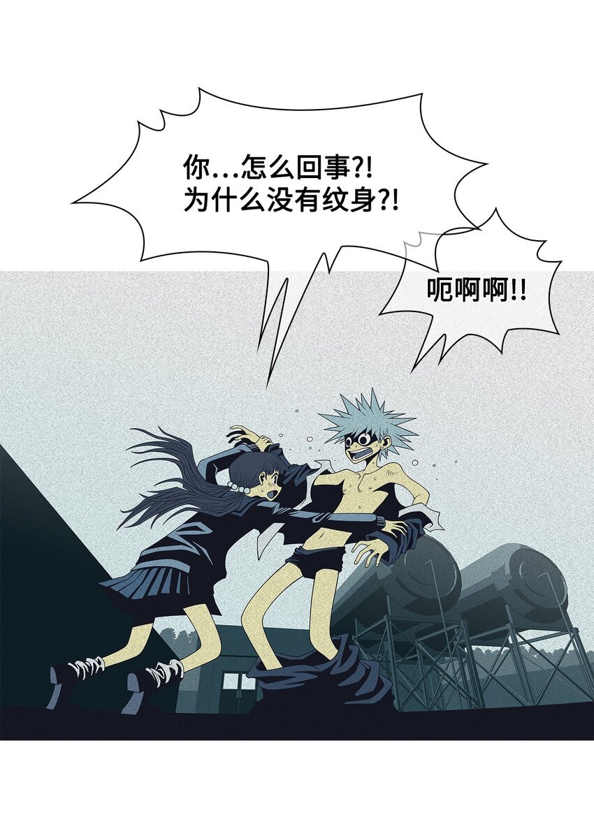41 少年和少女